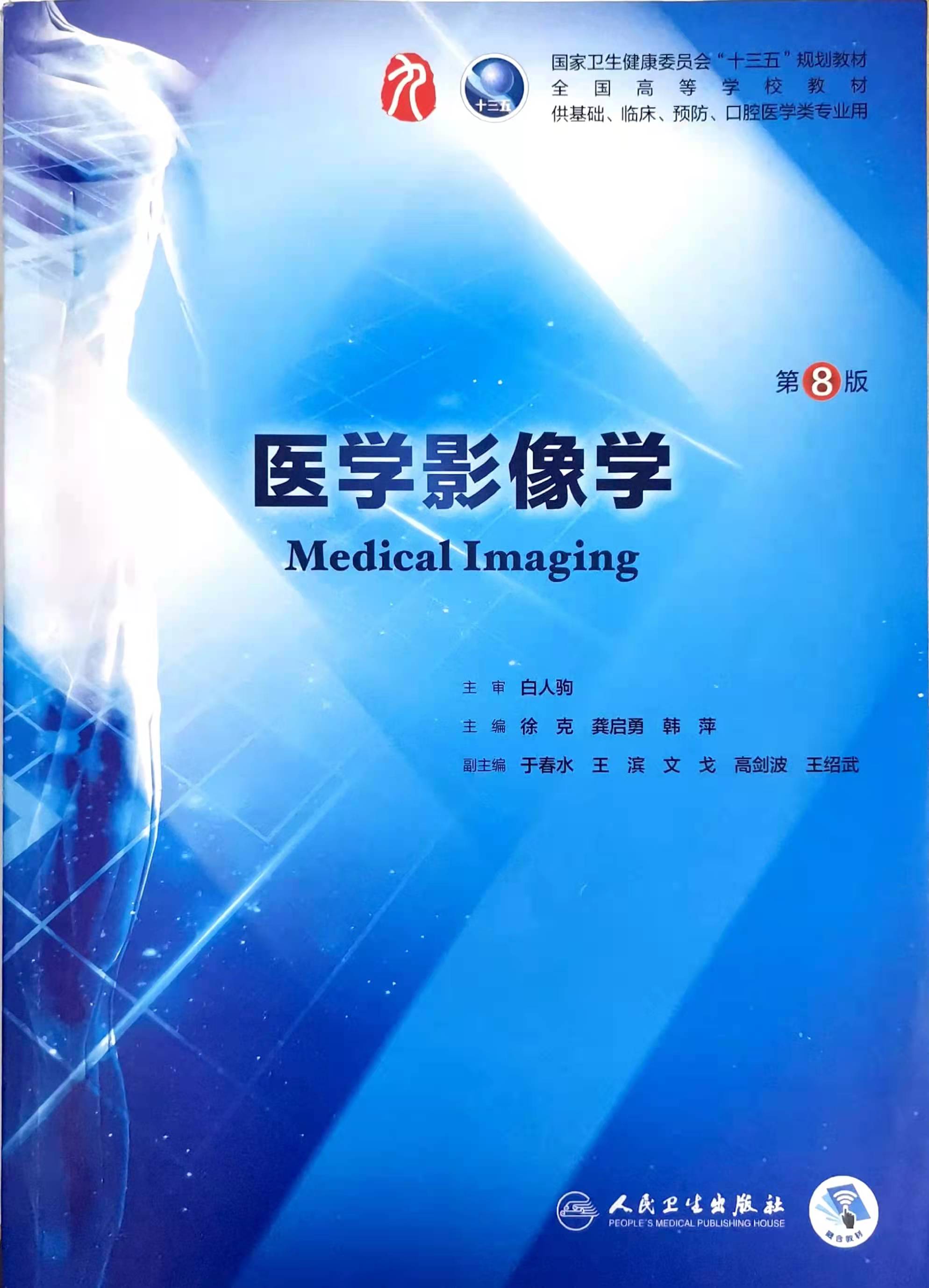 封面.jpg
